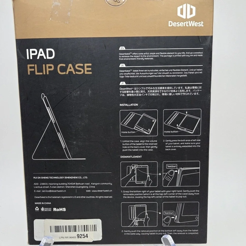 New Desert West Black Leather‎ iPad Flip Case READ DESCRIPTION